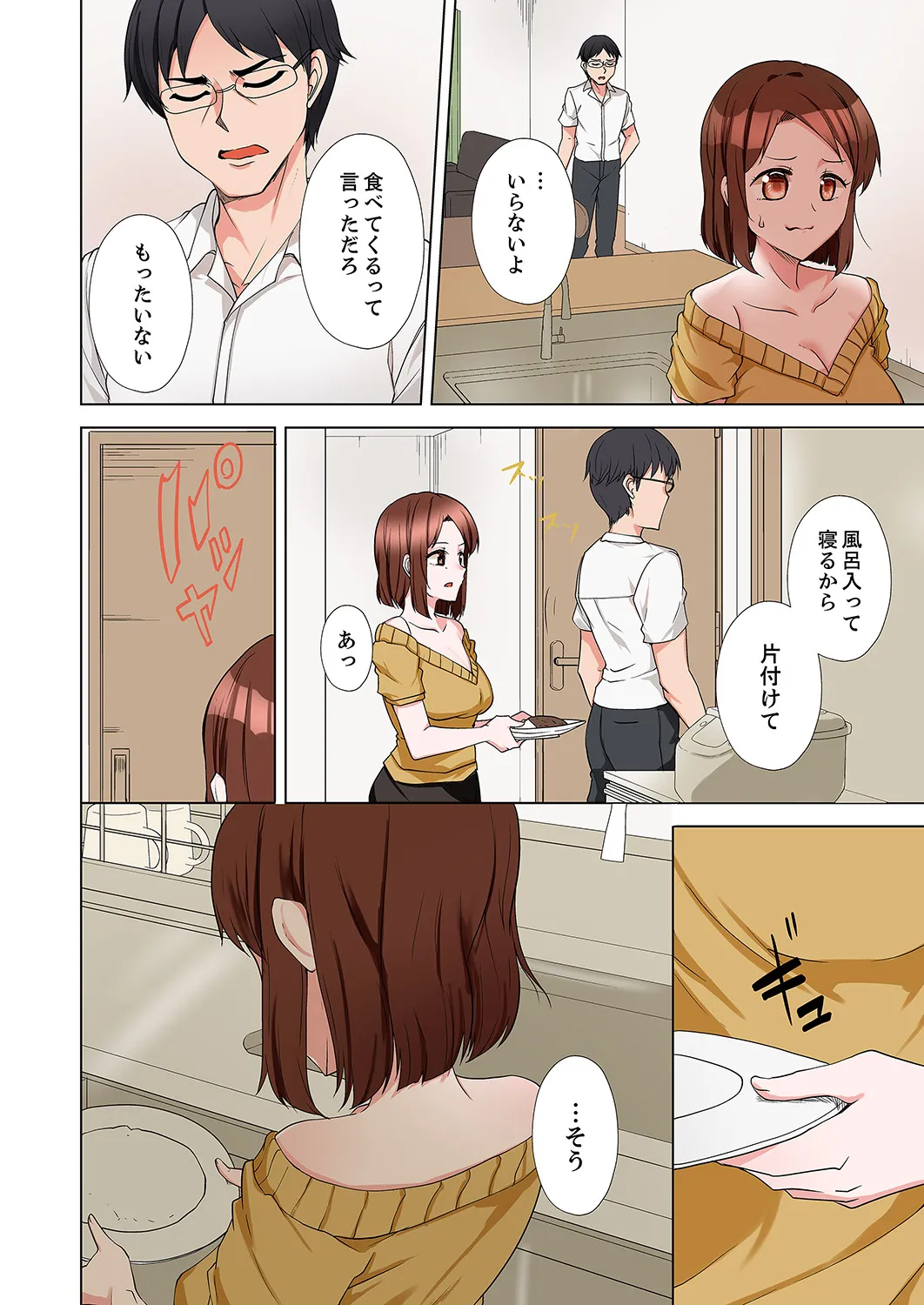 หน้า 124