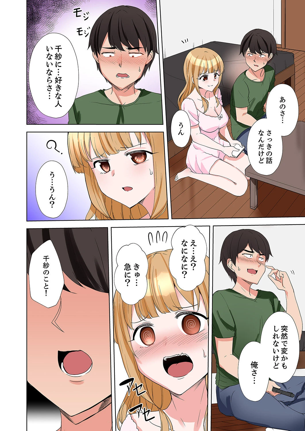หน้า 138