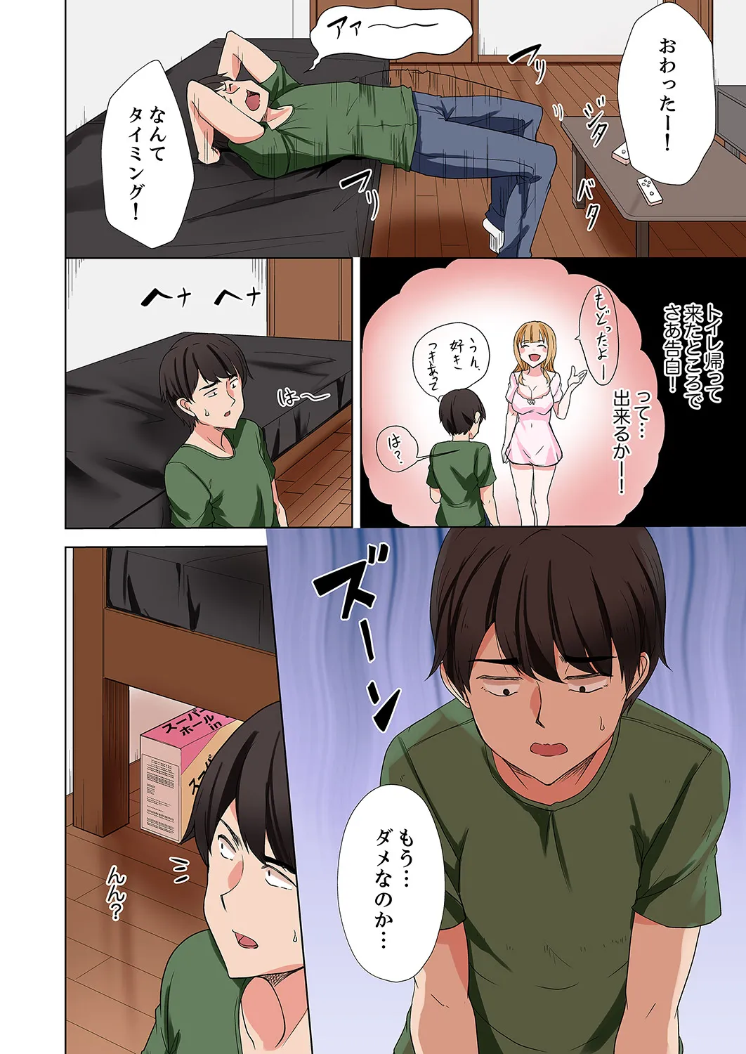 หน้า 140