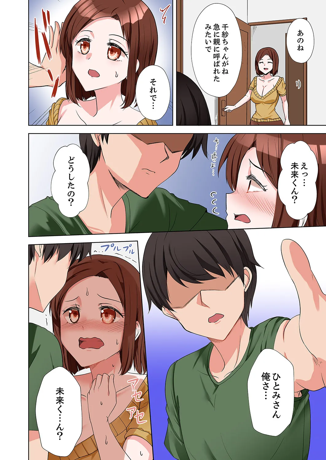 หน้า 146