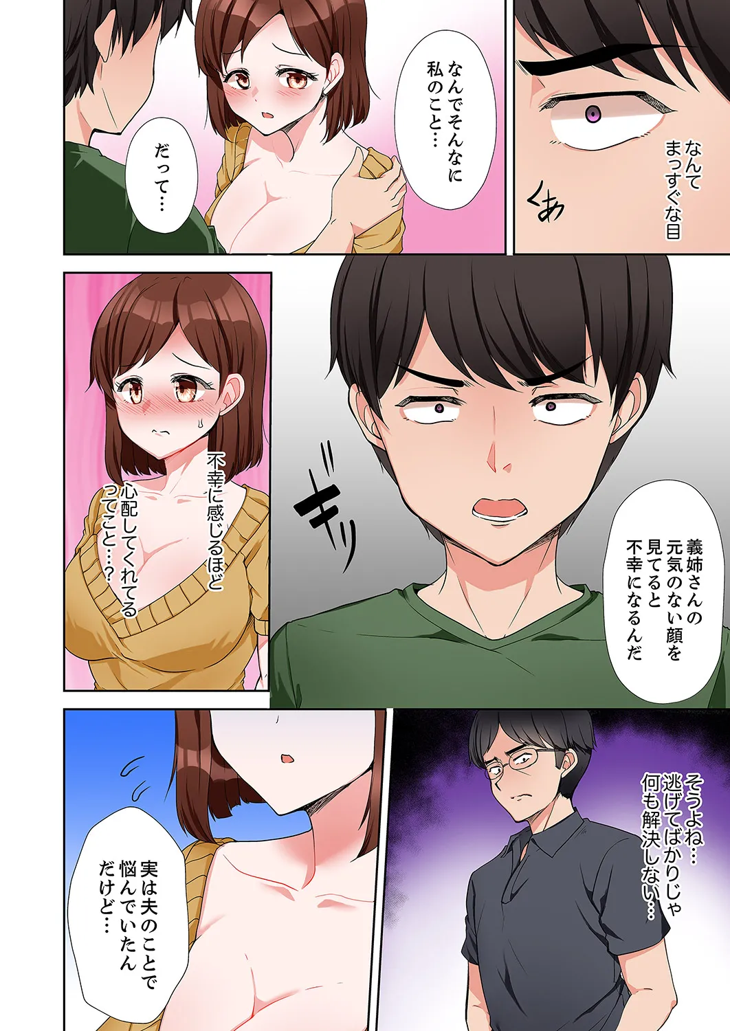 หน้า 148