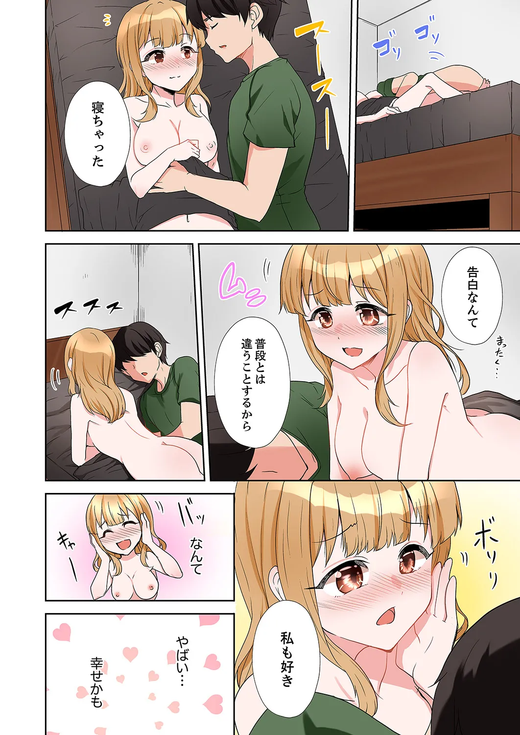 หน้า 168