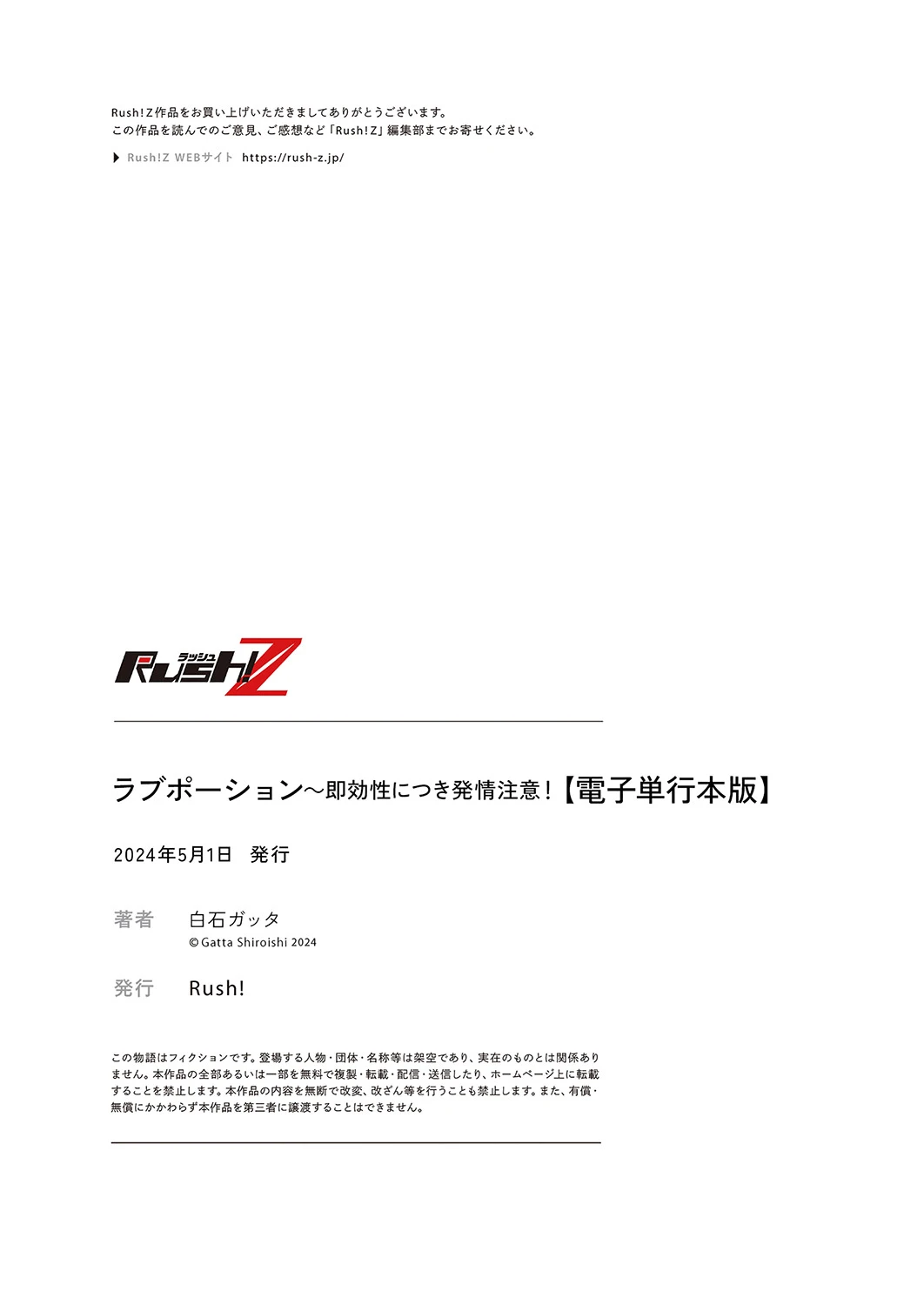 หน้า 172