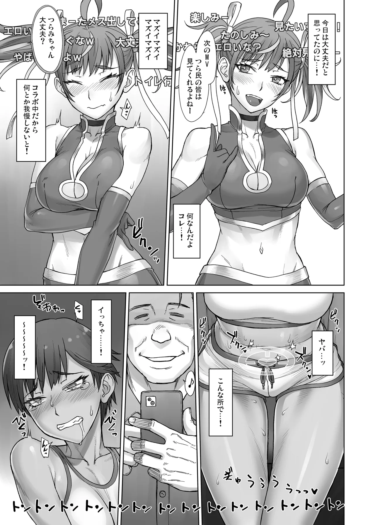 หน้า 12
