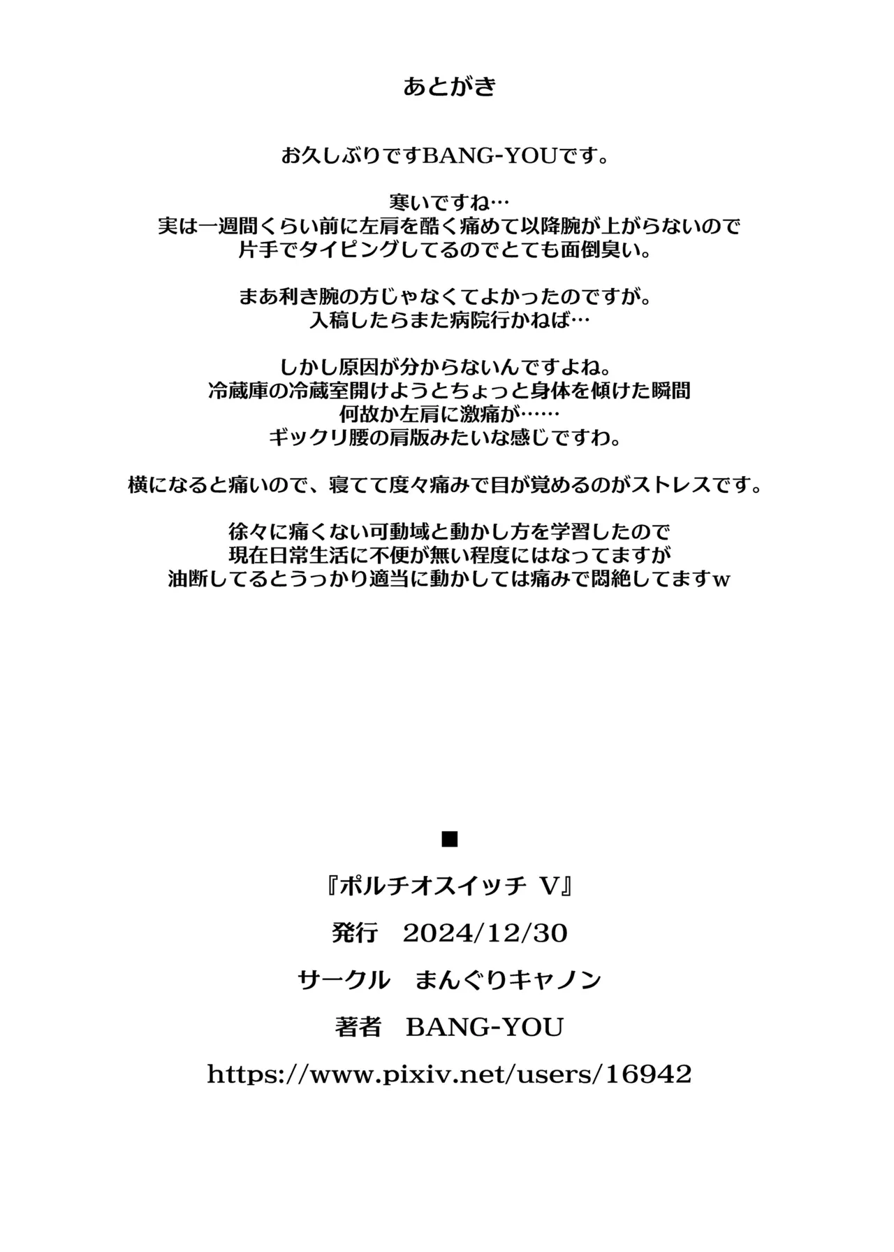 หน้า 25