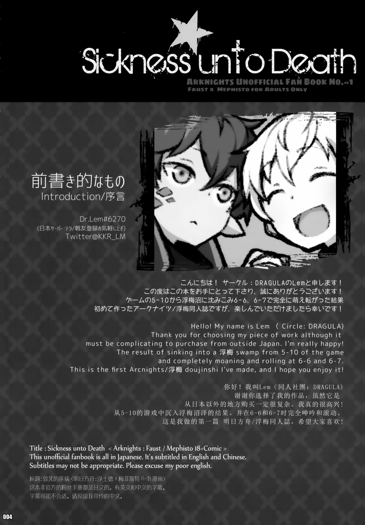 หน้า 4