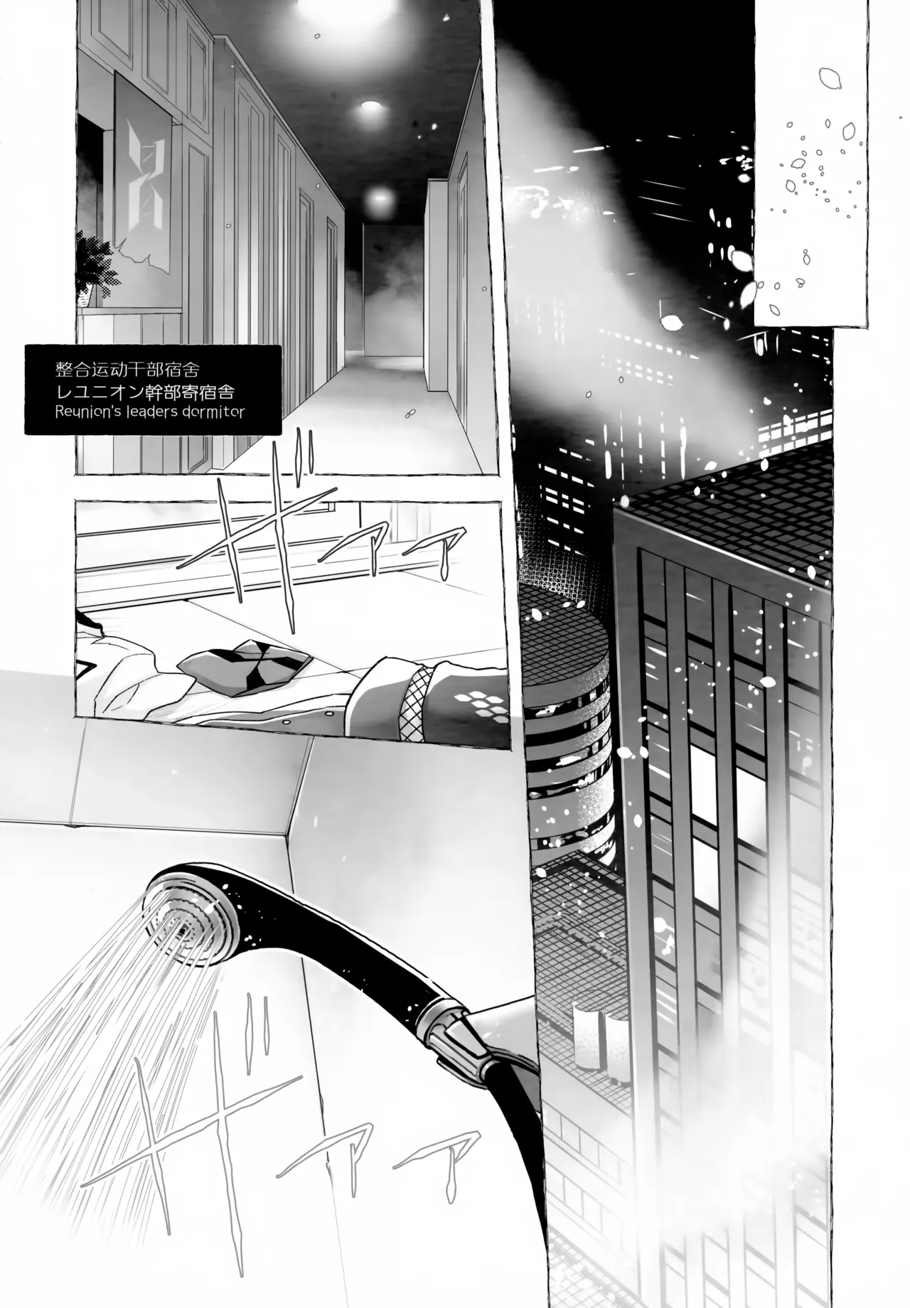 หน้า 12
