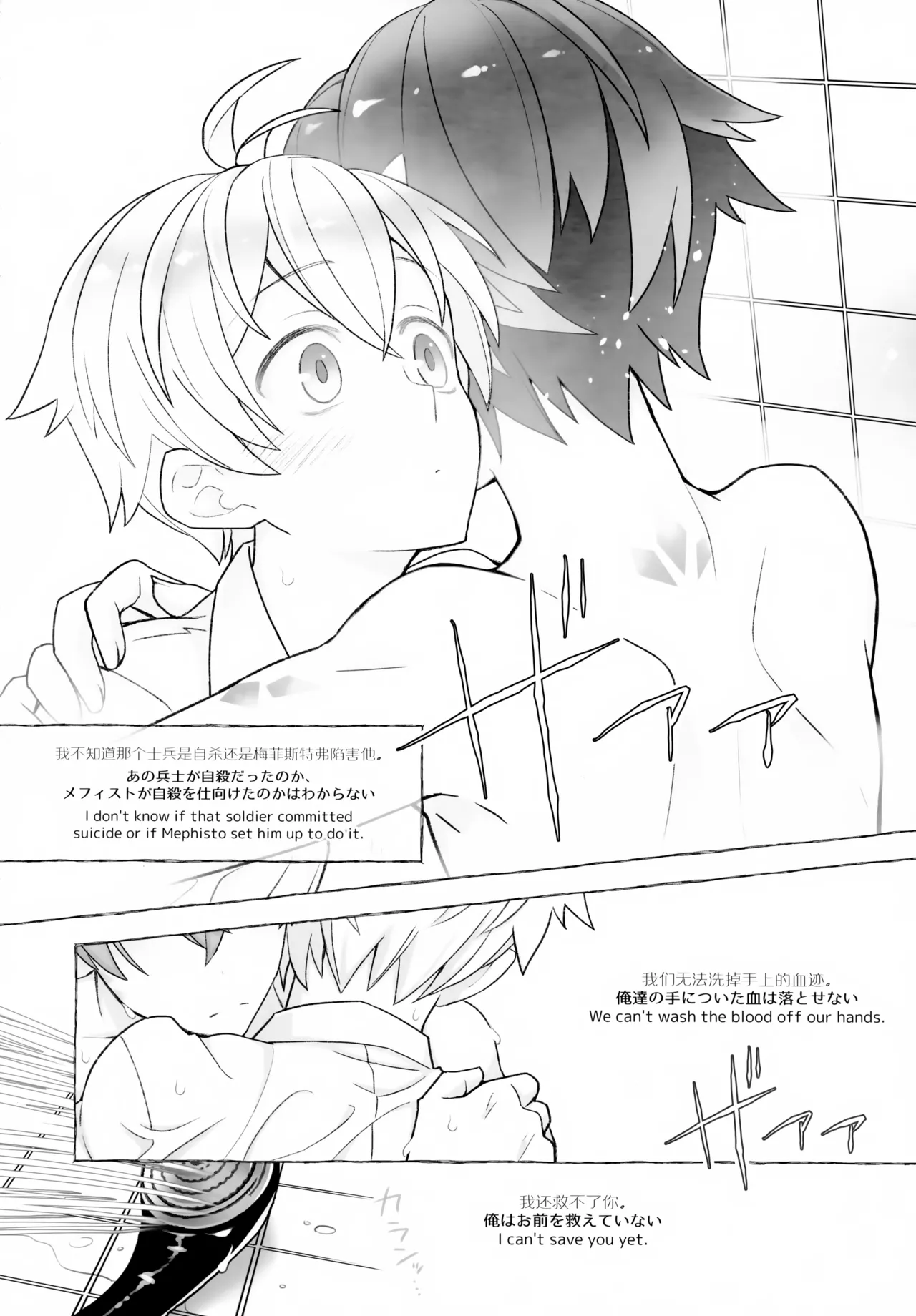 หน้า 14