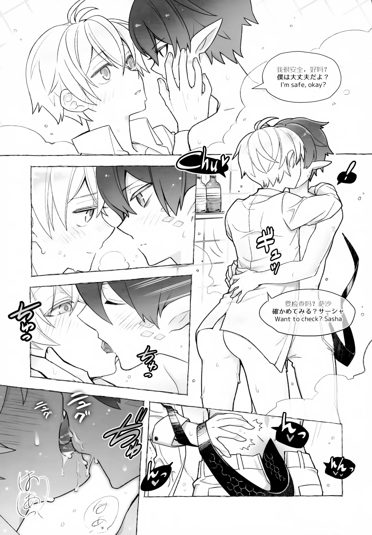 หน้า 15