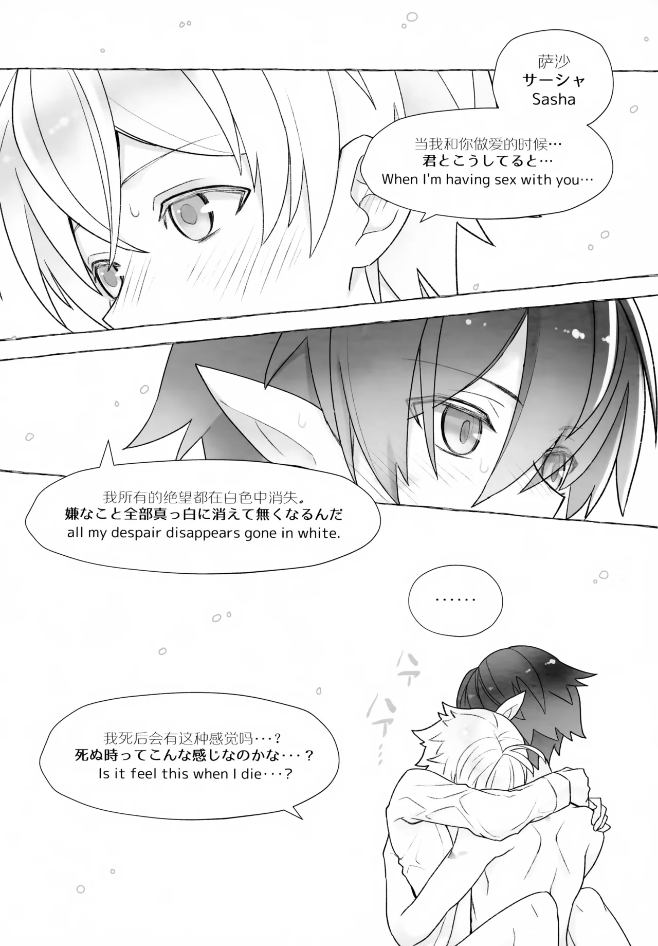 หน้า 24