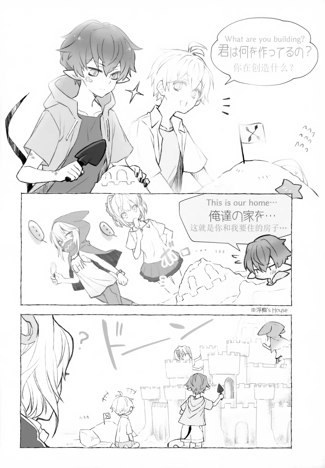 หน้า 36
