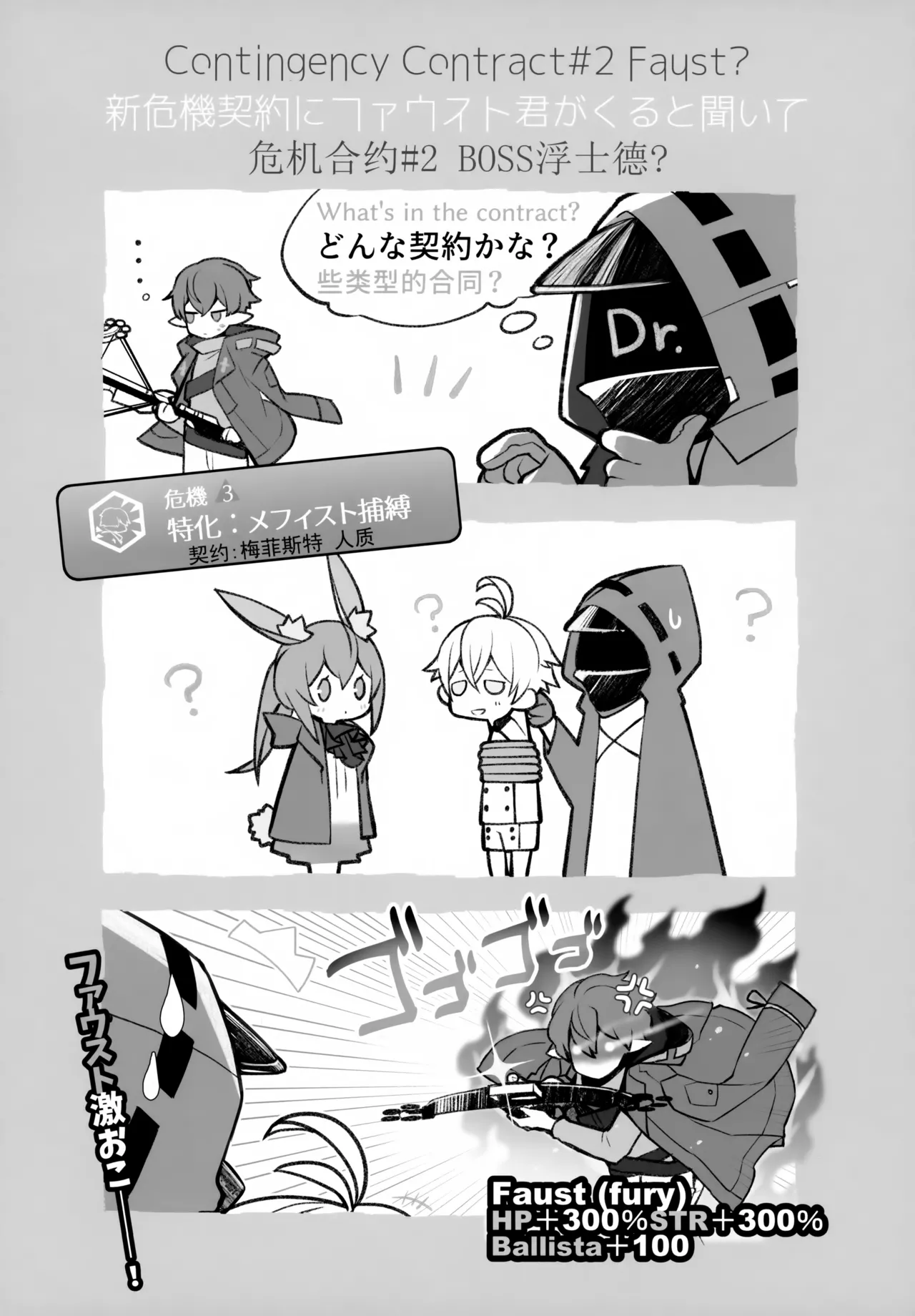หน้า 44