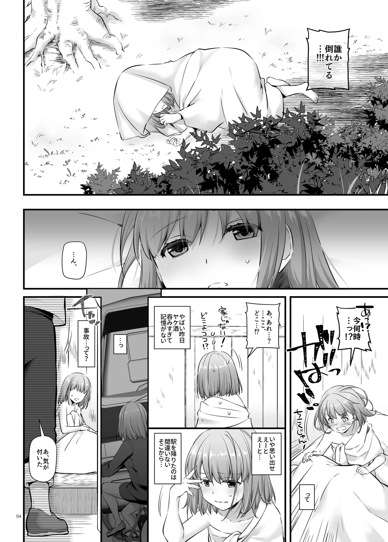 หน้า 4
