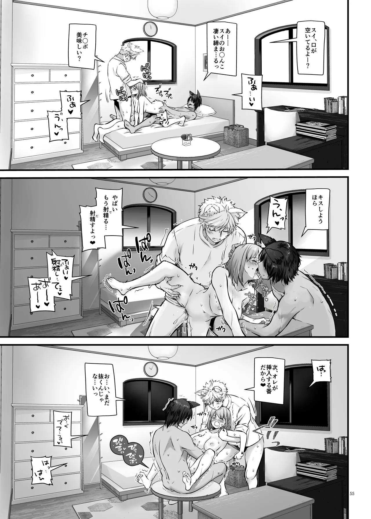 หน้า 55