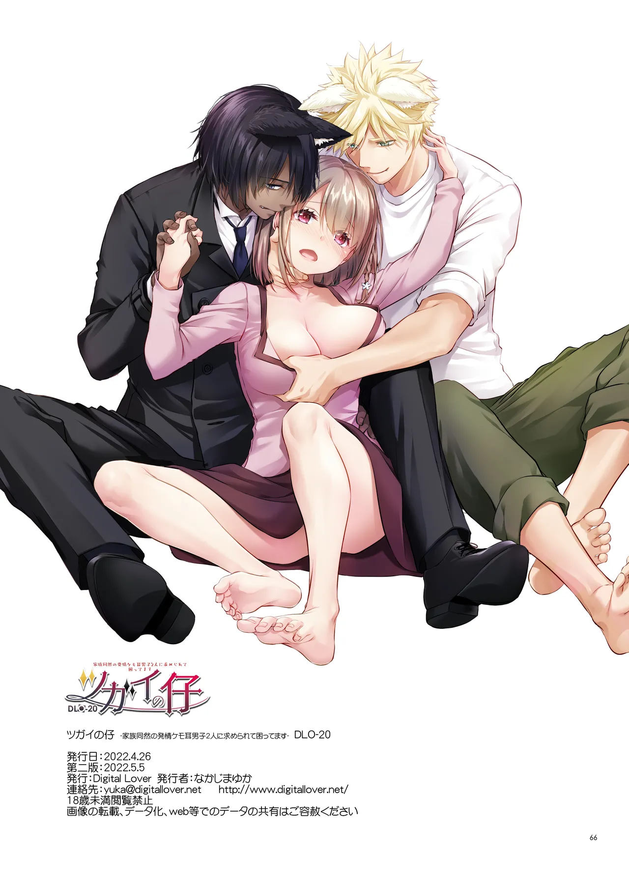 หน้า 66