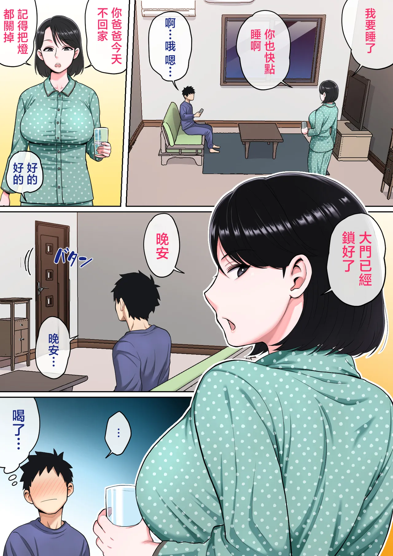 หน้า 15