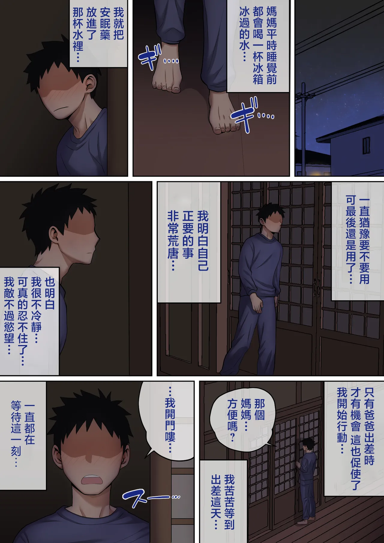 หน้า 16