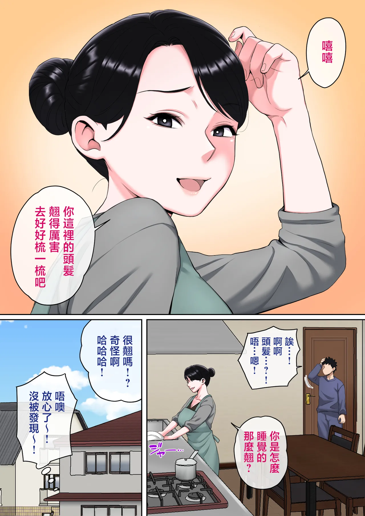 หน้า 65