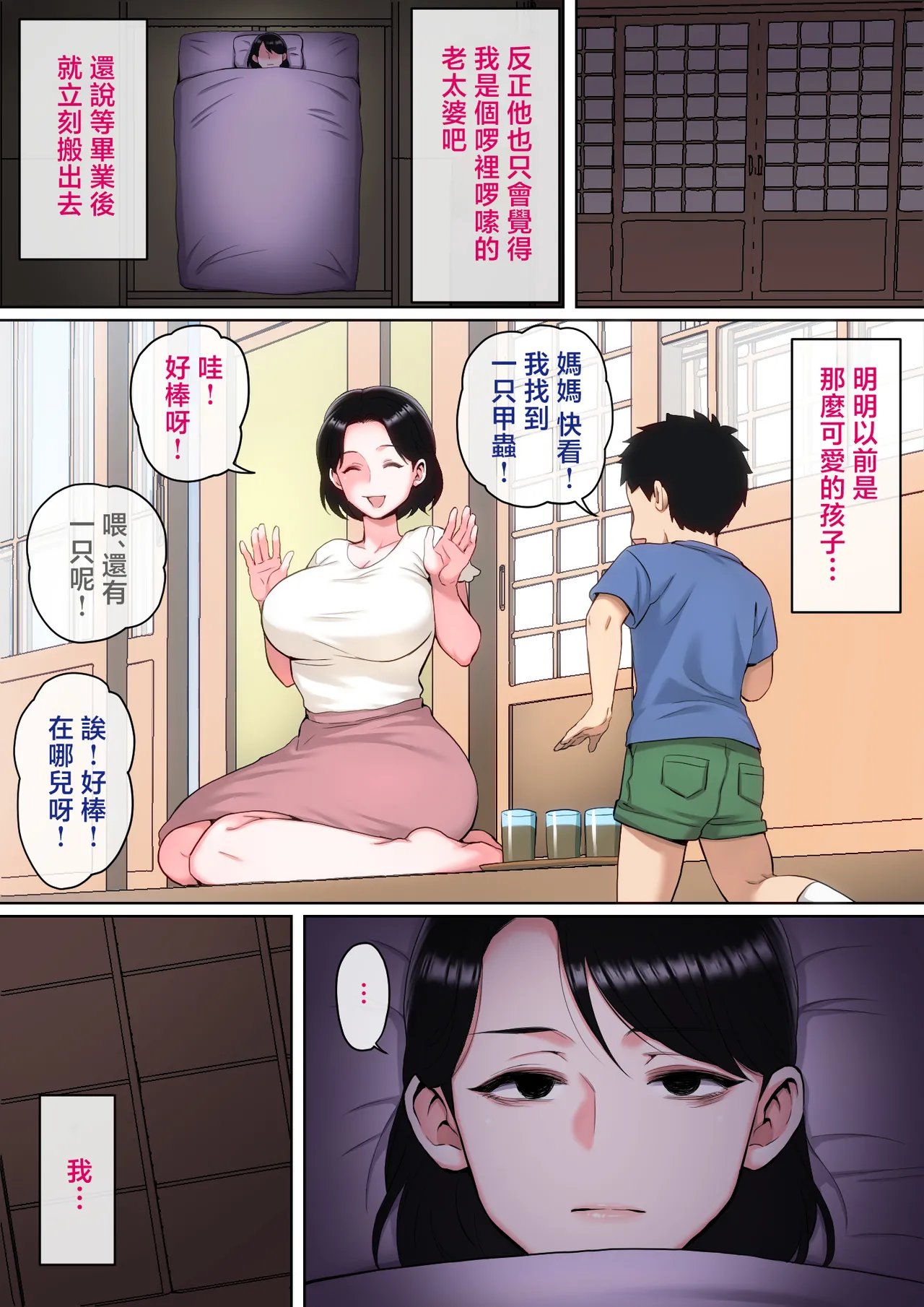 หน้า 70