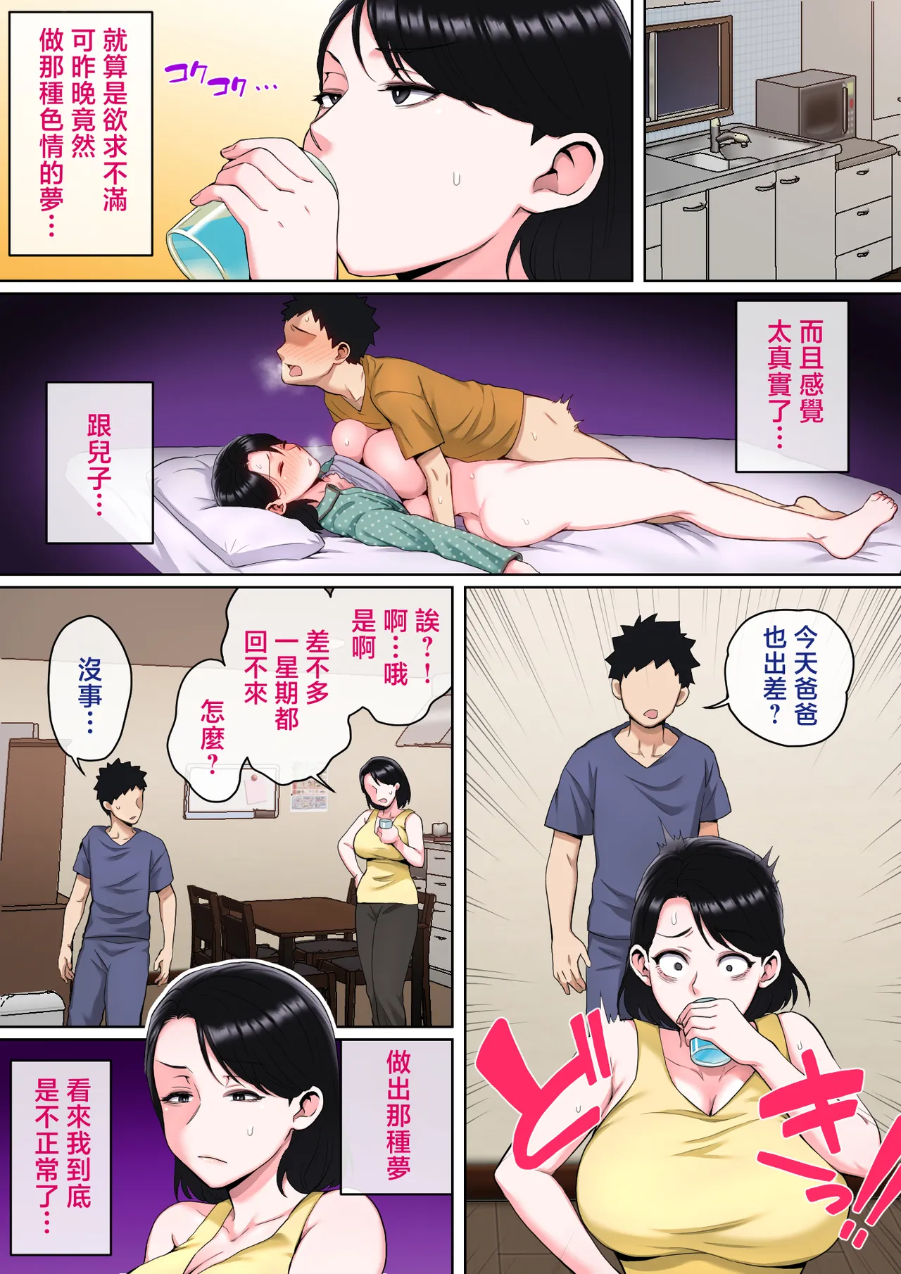 หน้า 73