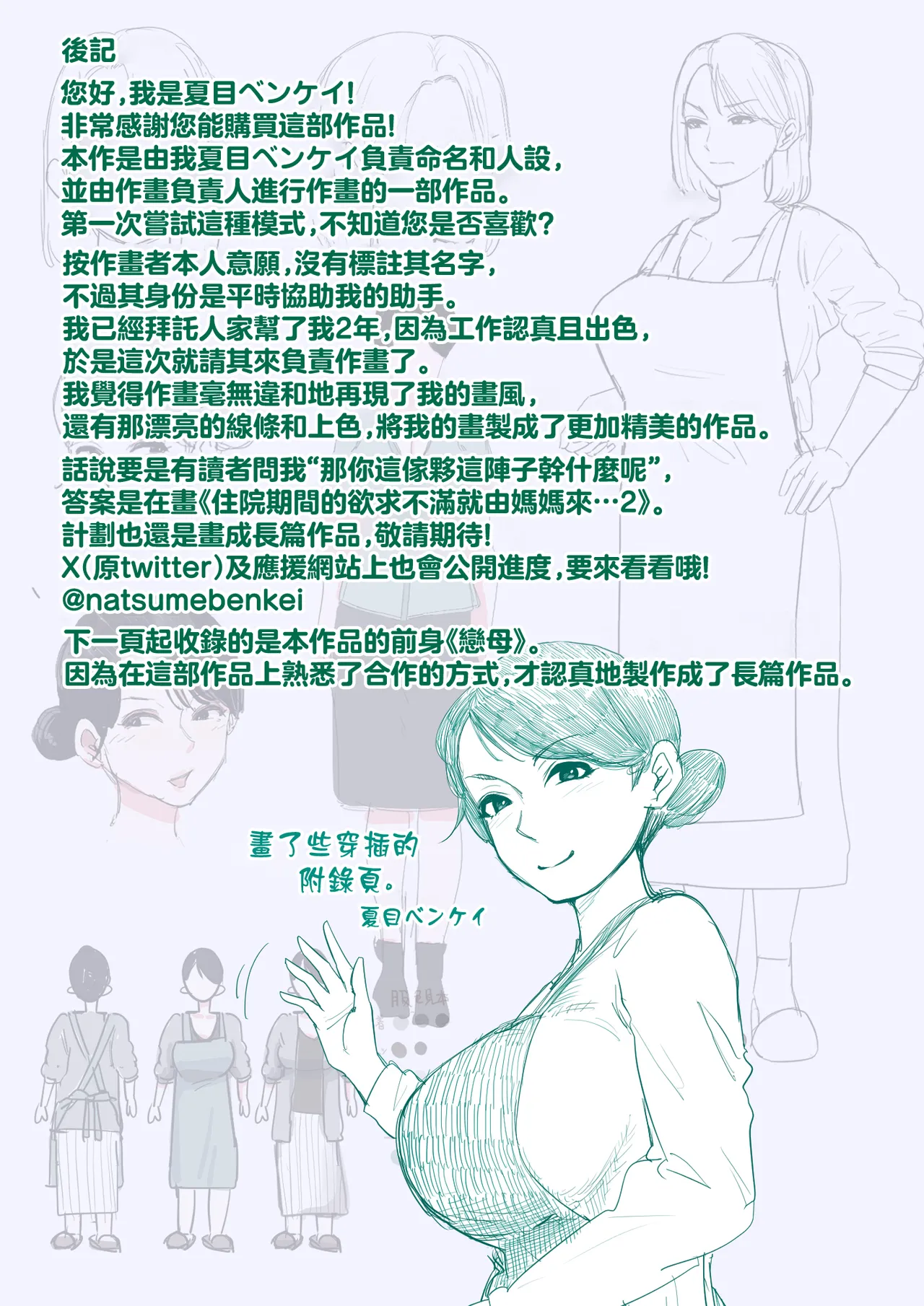 หน้า 106