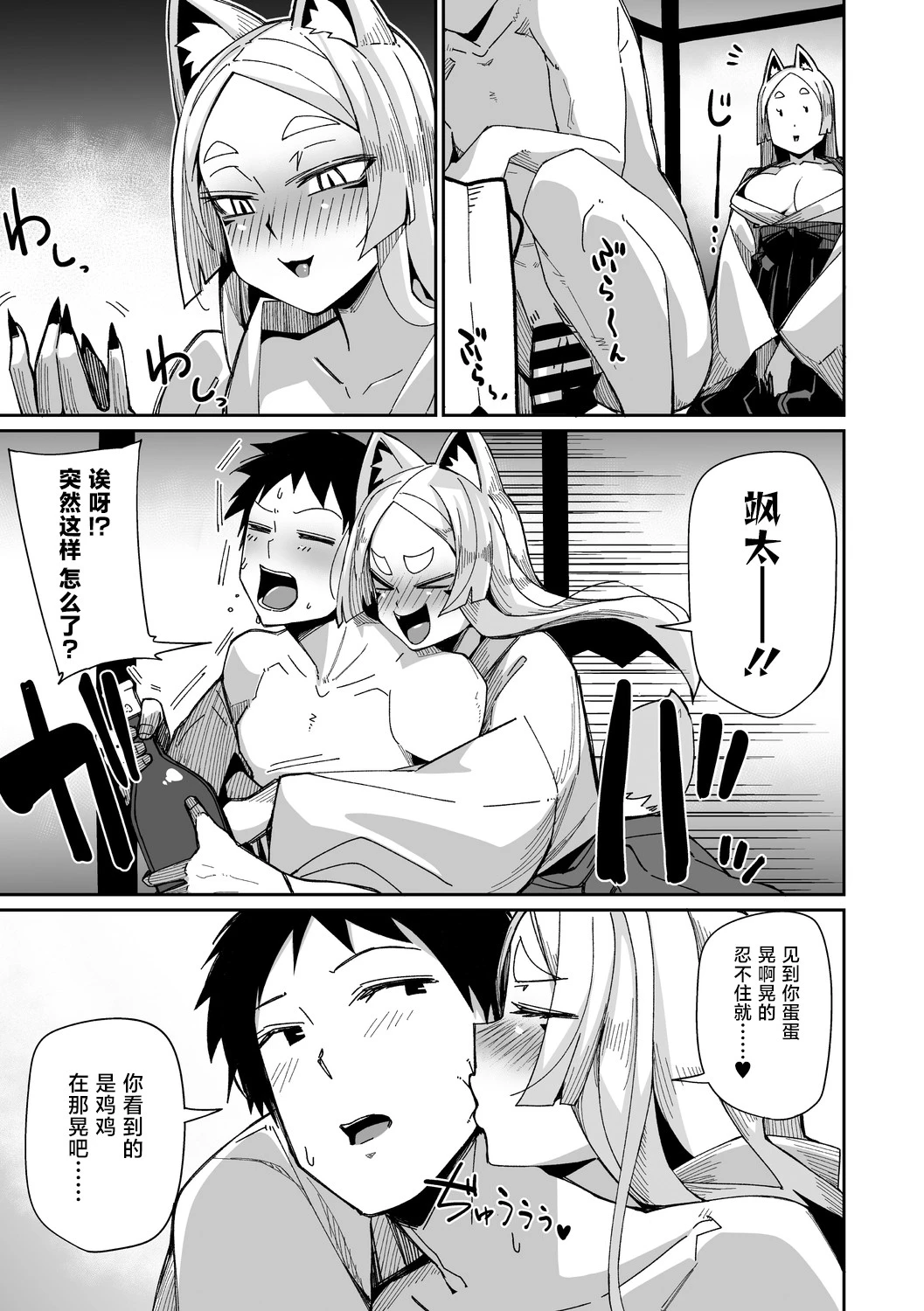 หน้า 19