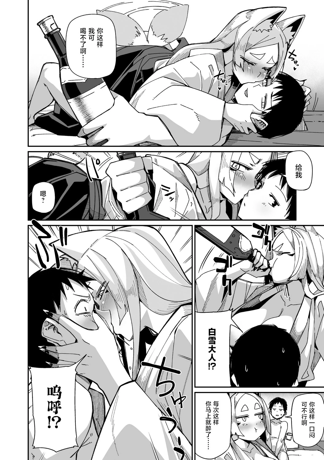 หน้า 20