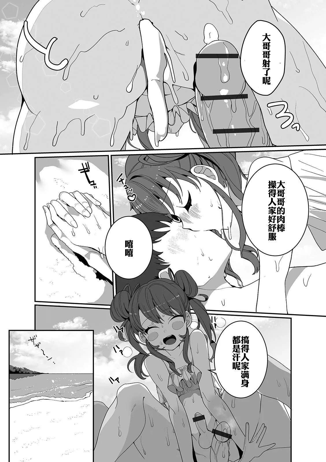 หน้า 15