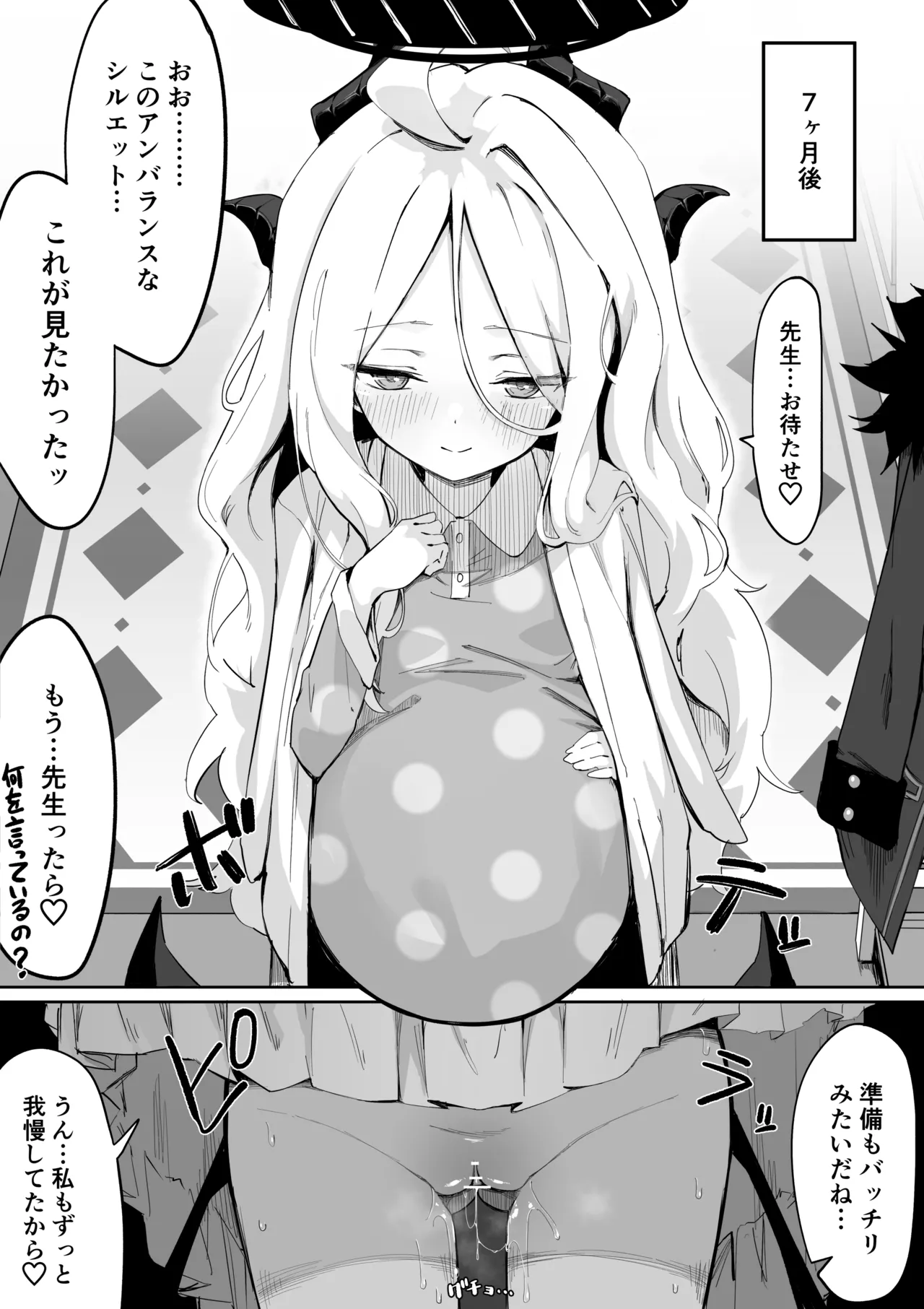 หน้า 9