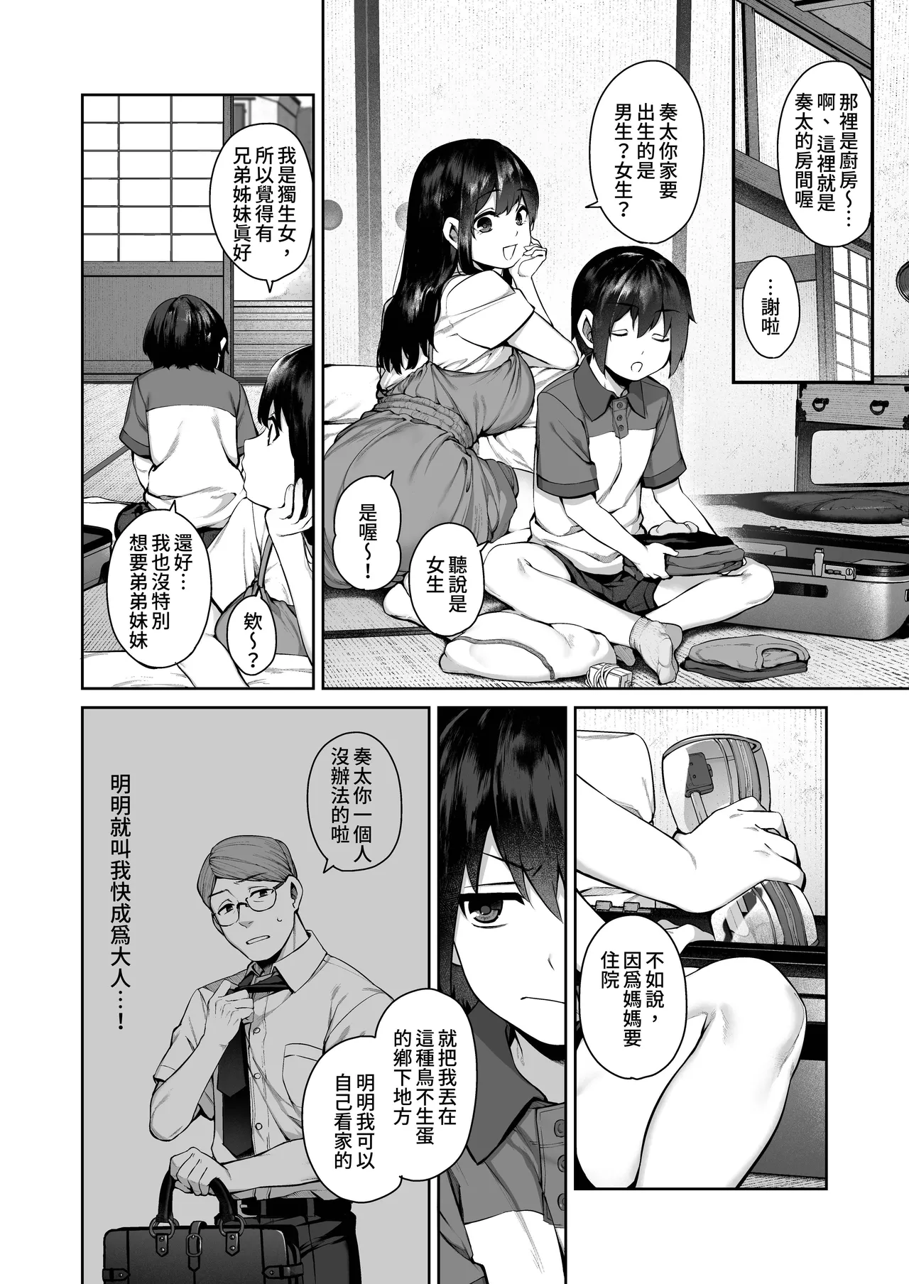หน้า 5
