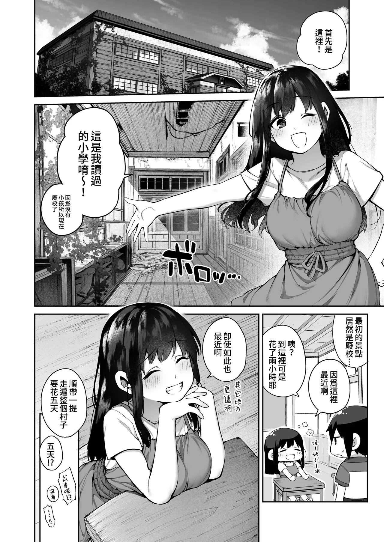 หน้า 7