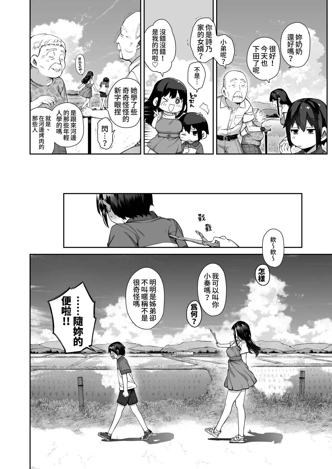 หน้า 11