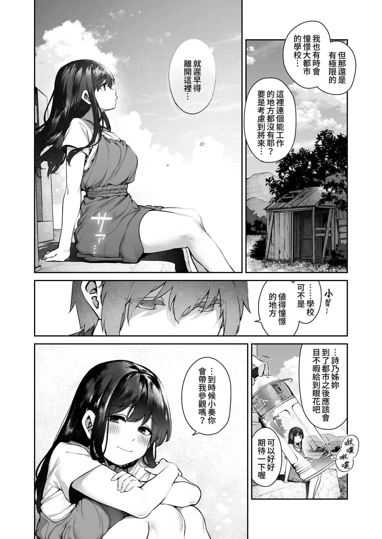 หน้า 13