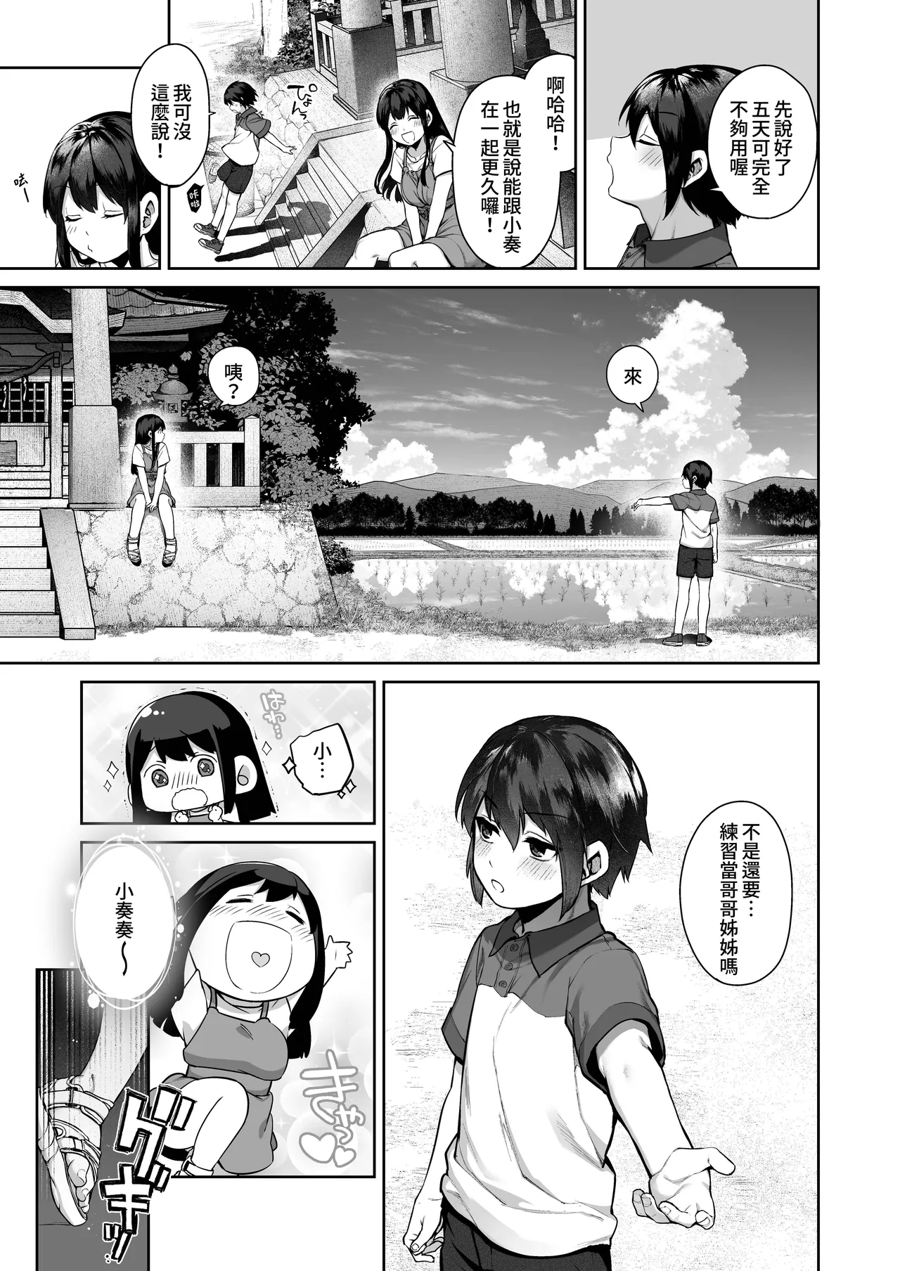 หน้า 14