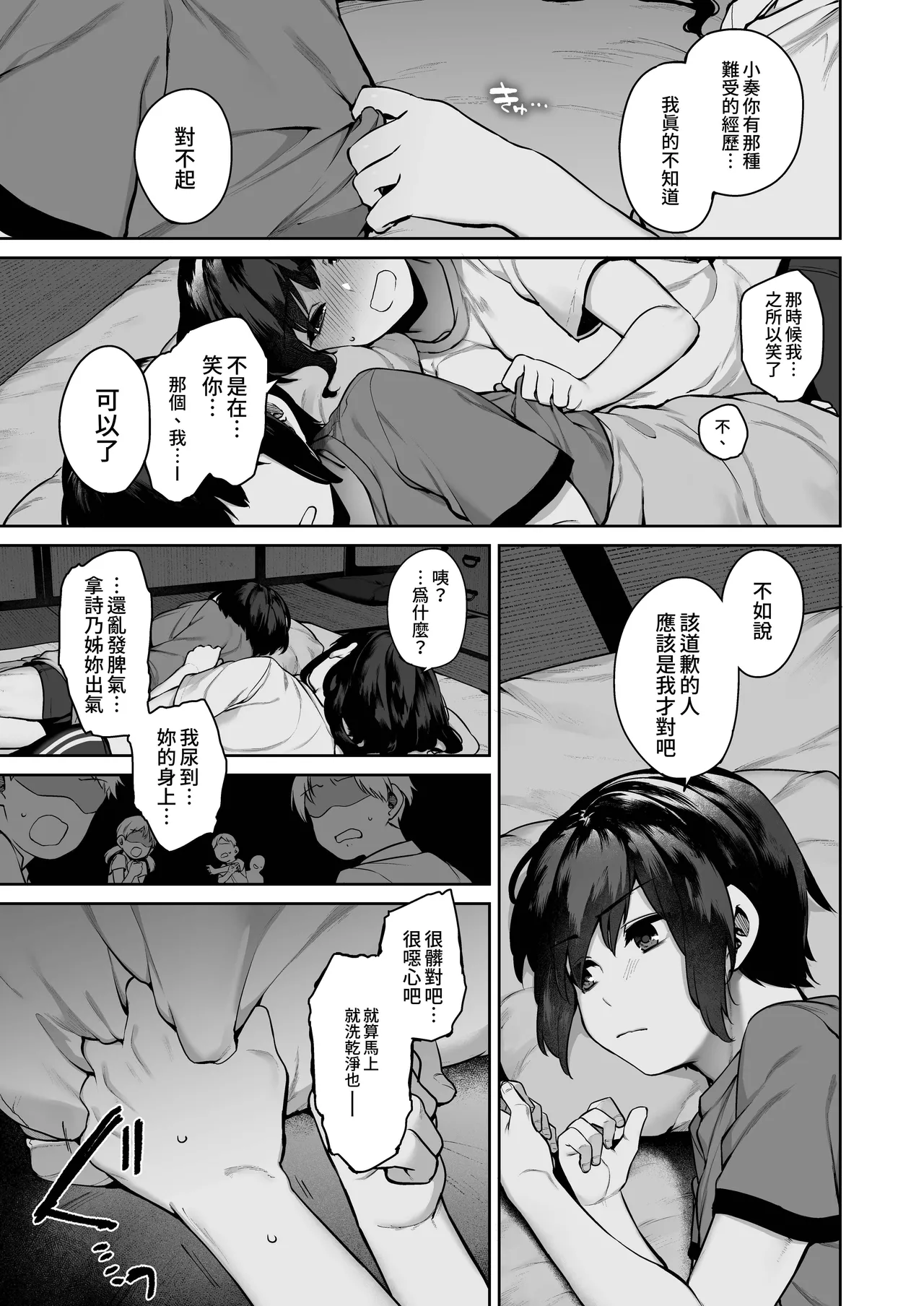 หน้า 30
