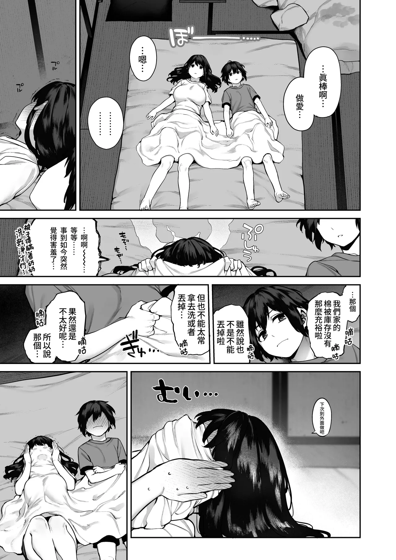 หน้า 44