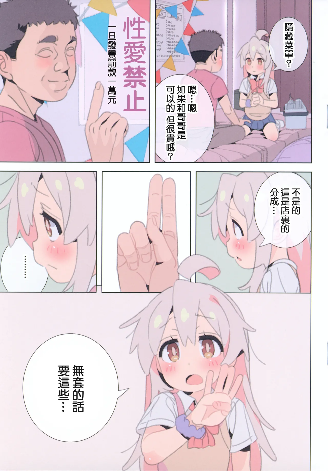 หน้า 10