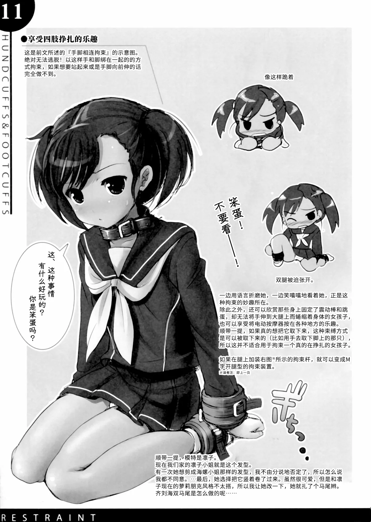หน้า 12