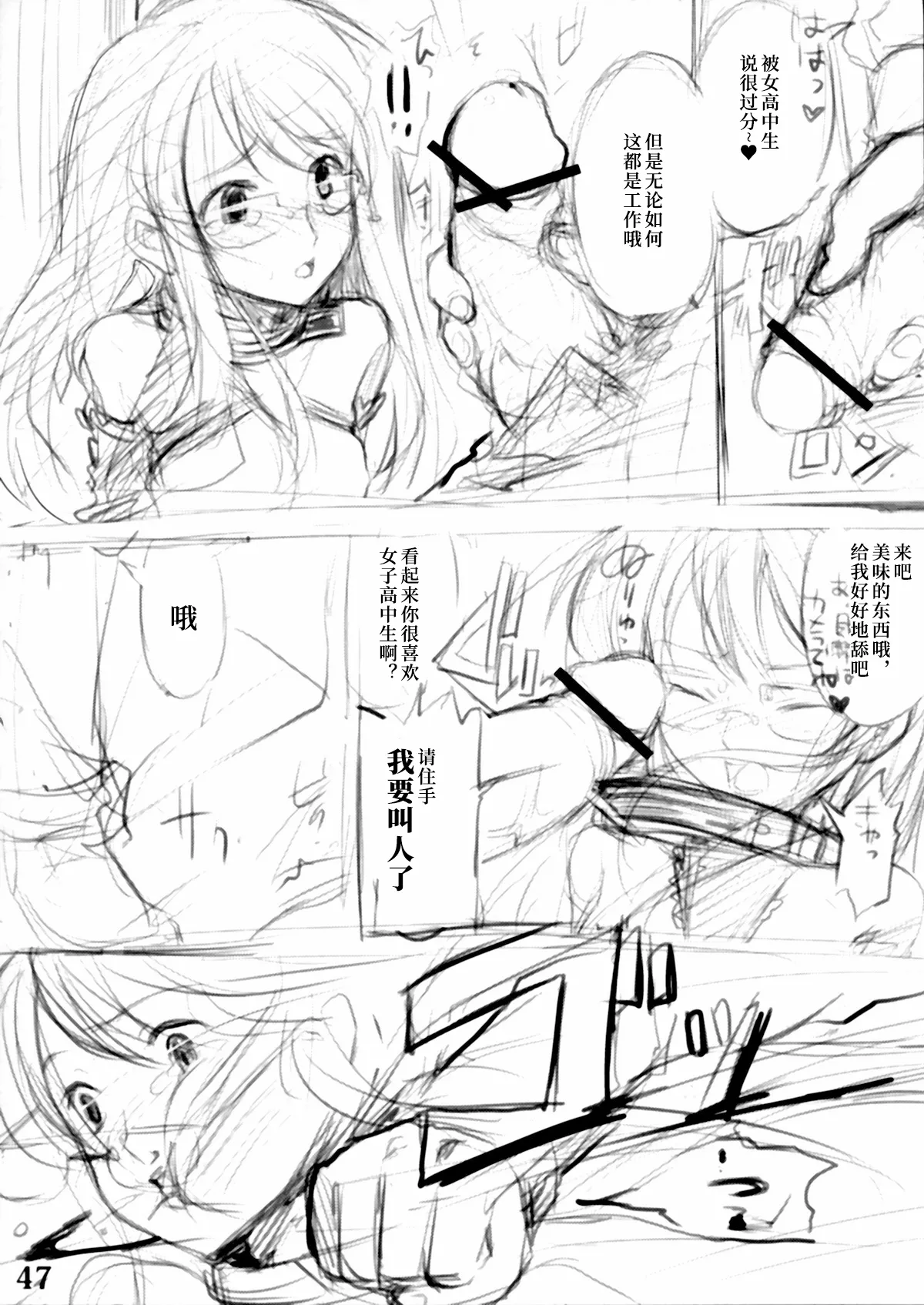 หน้า 48