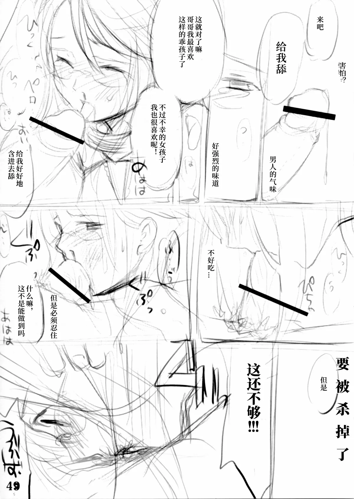 หน้า 50