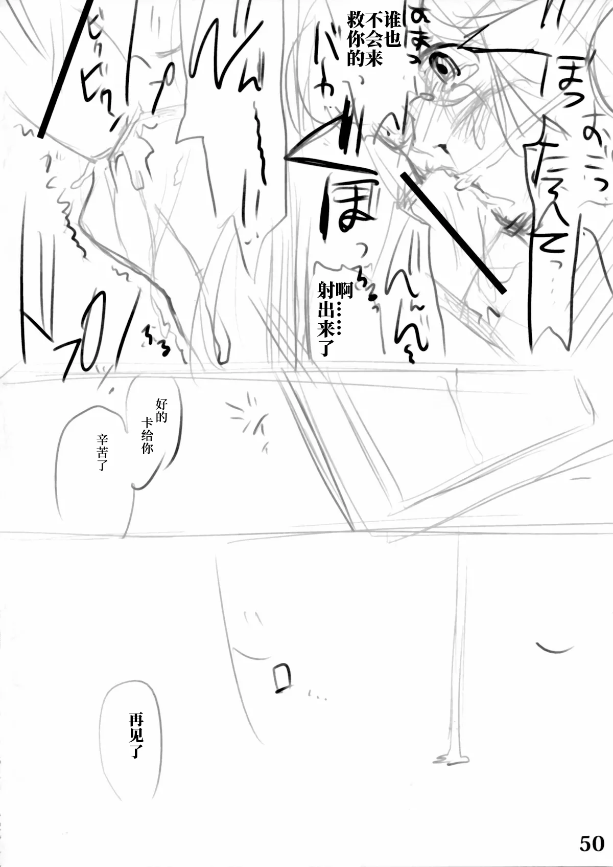 หน้า 51