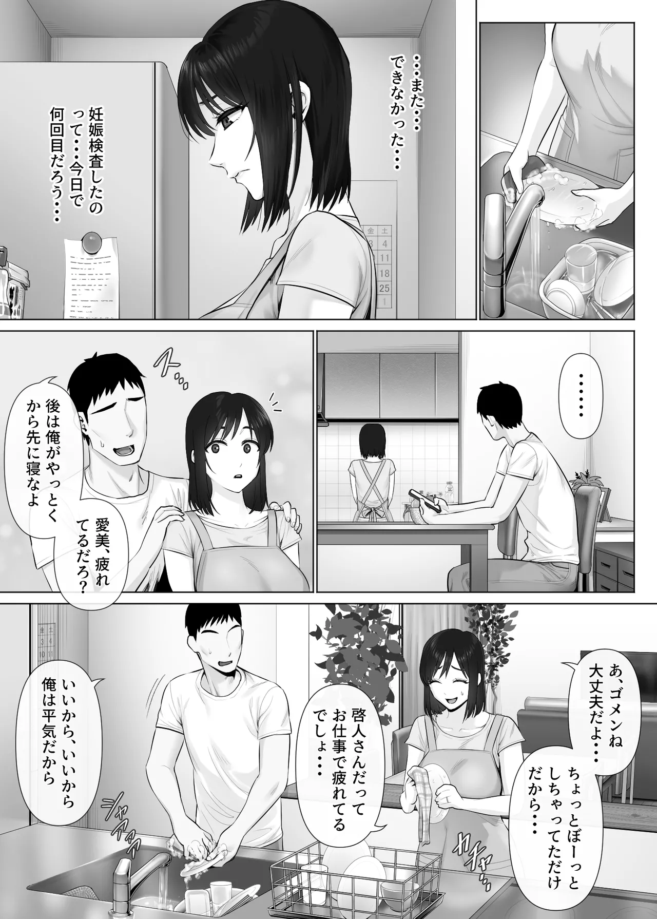 หน้า 3