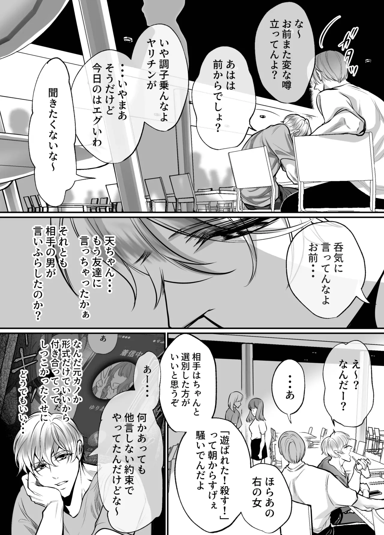 หน้า 24