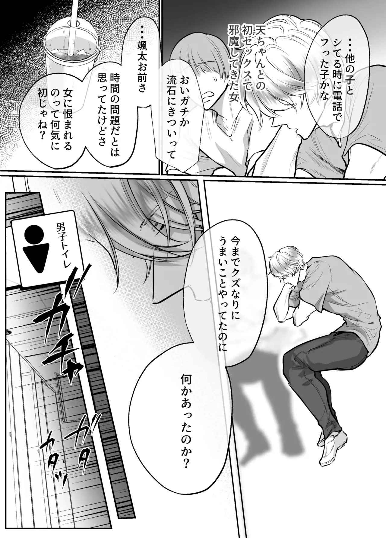 หน้า 25