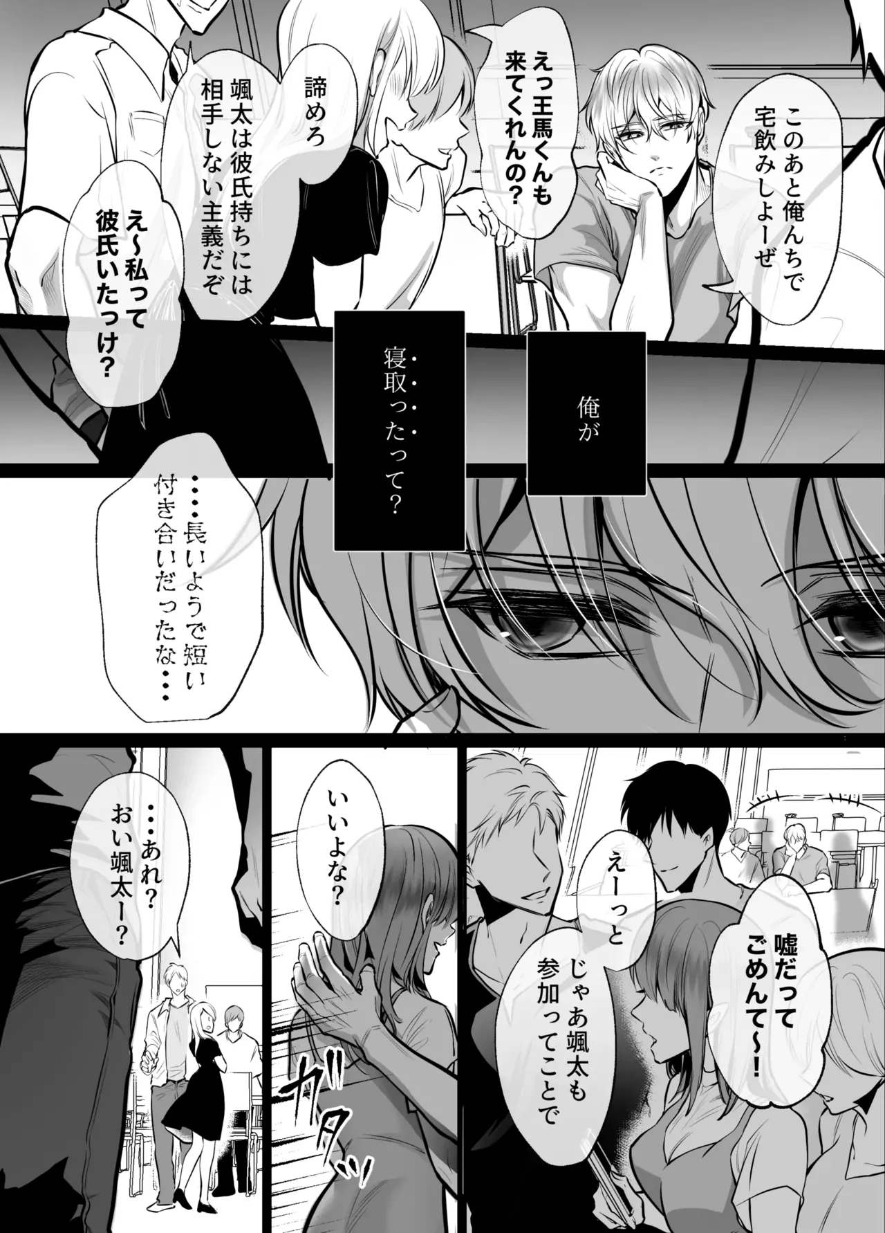 หน้า 30