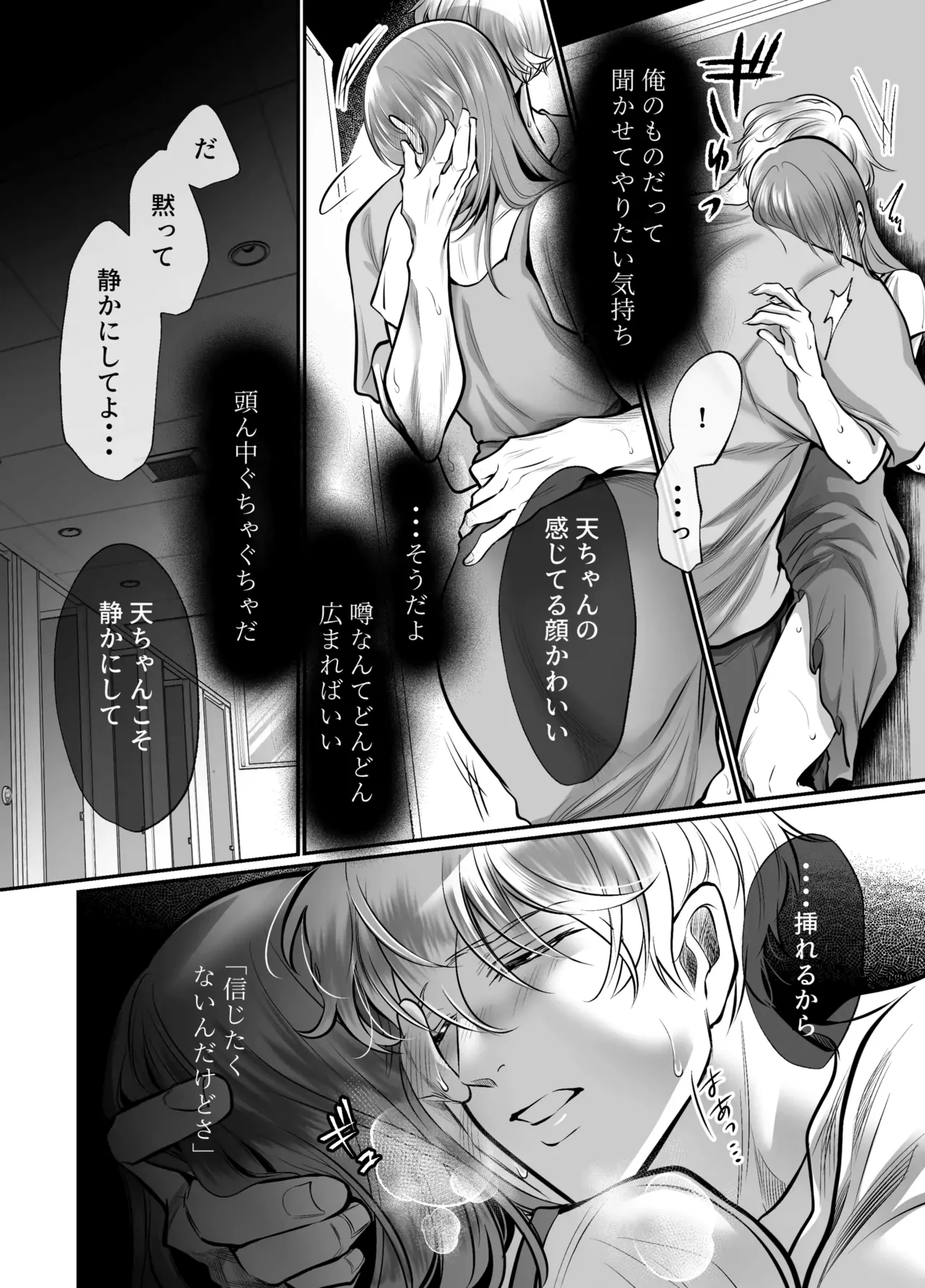 หน้า 37