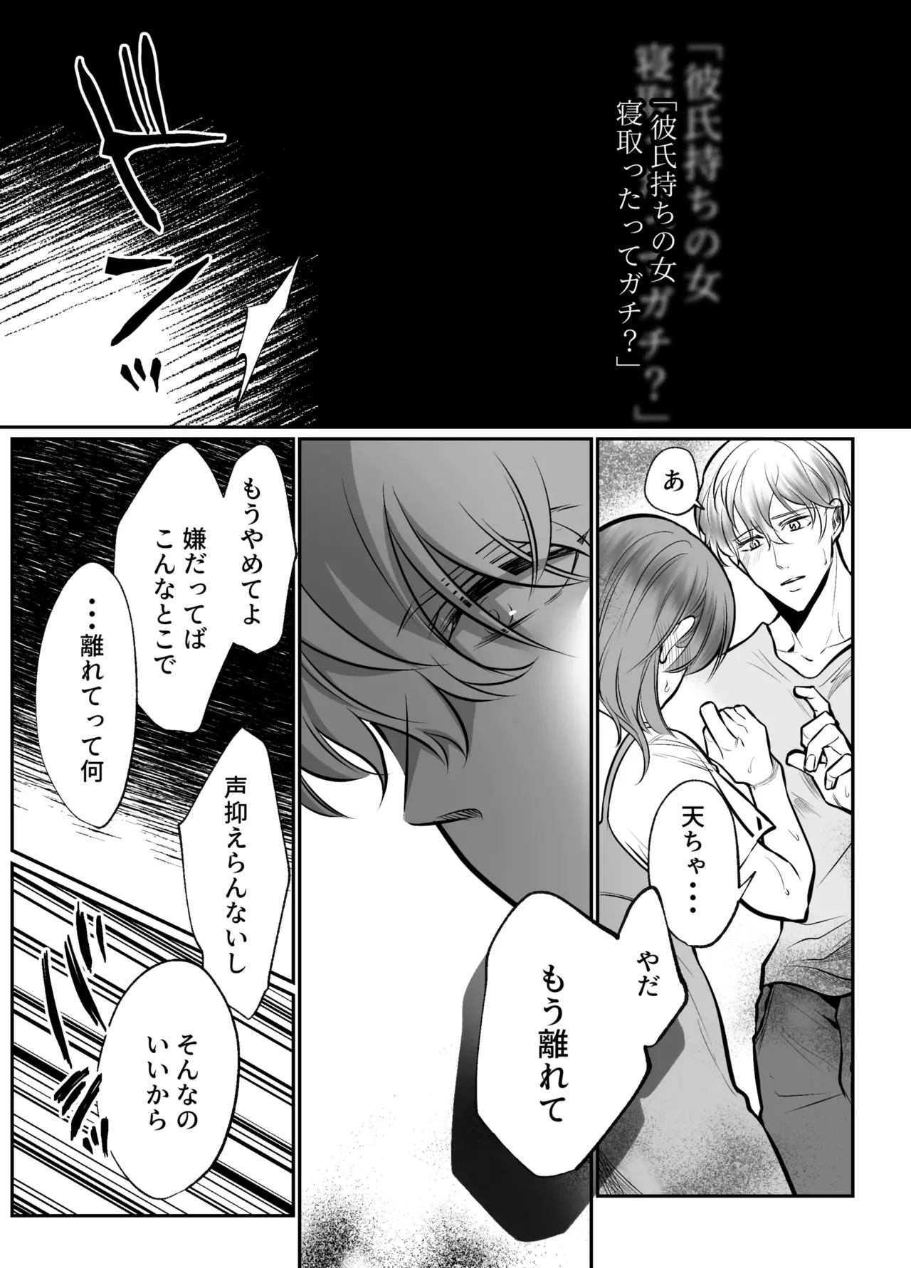 หน้า 38