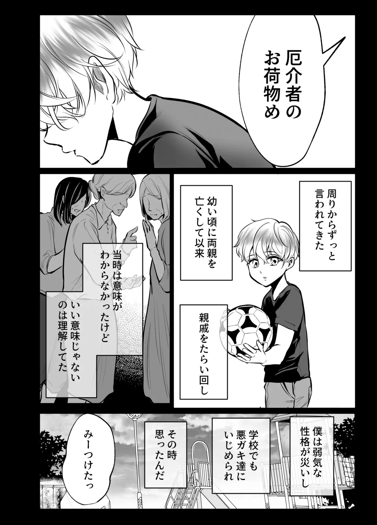 หน้า 43