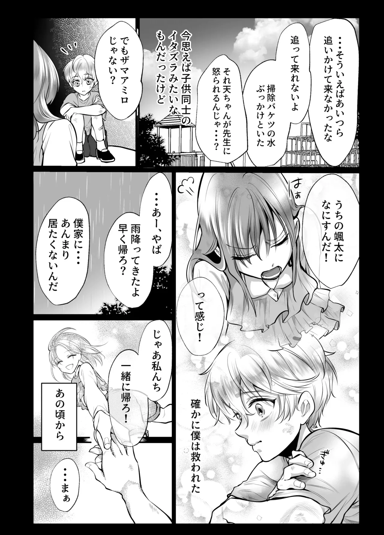 หน้า 45
