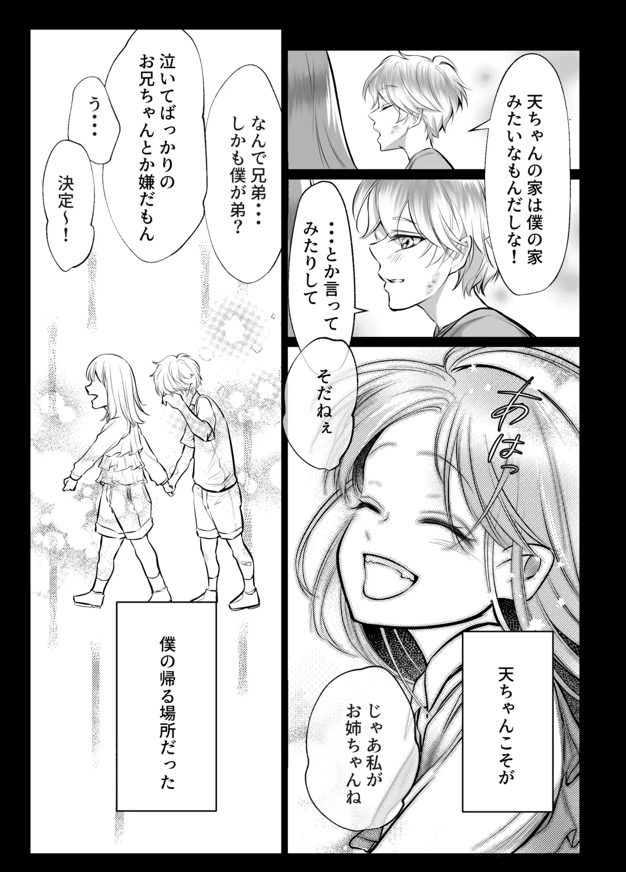 หน้า 46